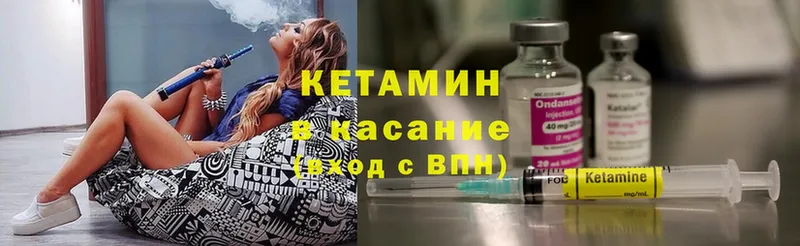 КЕТАМИН ketamine  Ангарск 